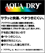 aquadry