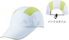 黄緑